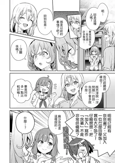 第136頁 封面 - HaSM.cc