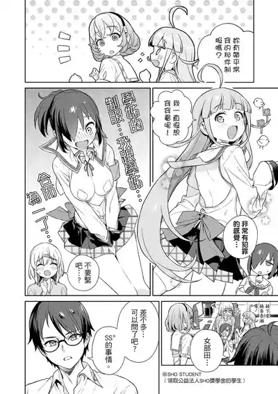 第140頁 封面 - HaSM.cc