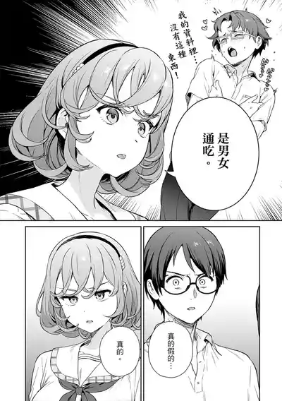 第144頁 封面 - HaSM.cc