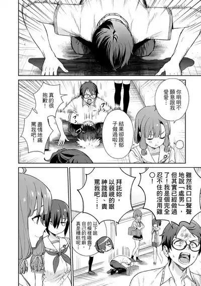 第148頁 封面 - HaSM.cc