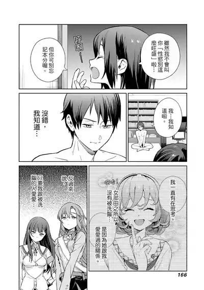 第164頁 封面 - HaSM.cc