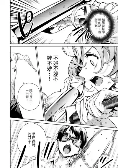 第16頁 封面 - HaSM.cc