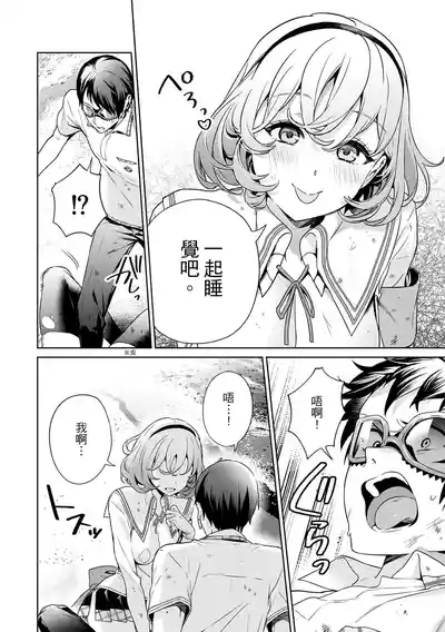 第20頁 封面 - HaSM.cc