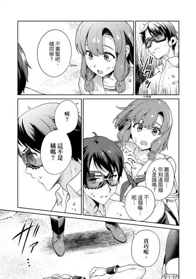 第32頁 封面 - HaSM.cc