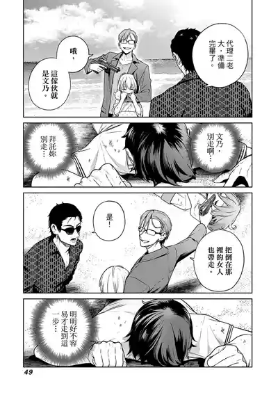 第48頁 封面 - HaSM.cc