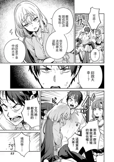 第52頁 封面 - HaSM.cc