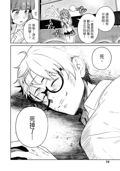 第68頁 封面 - HaSM.cc