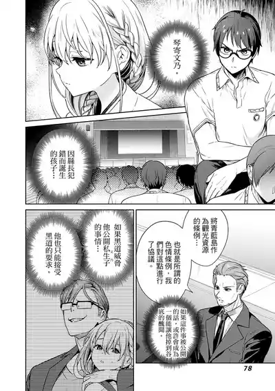 第76頁 封面 - HaSM.cc
