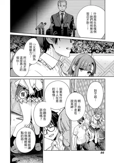 第84頁 封面 - HaSM.cc