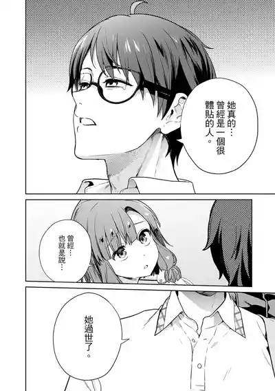 第88頁 封面 - HaSM.cc