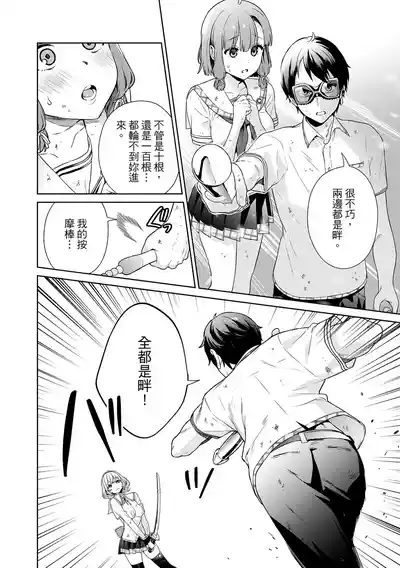 第8頁 封面 - HaSM.cc