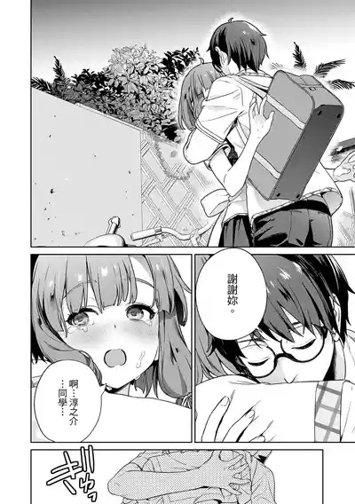 第92頁 封面 - HaSM.cc