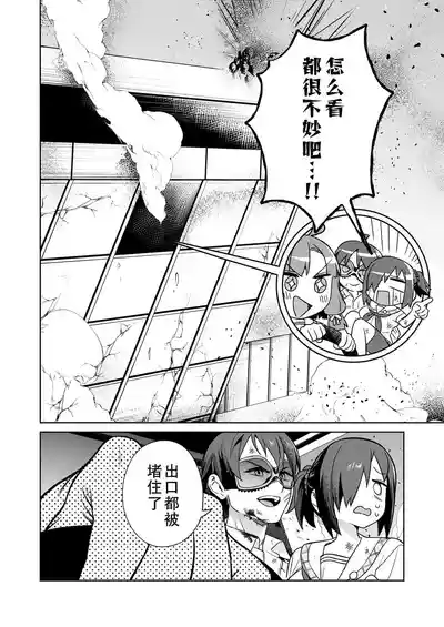 第116頁 封面 - HaSM.cc