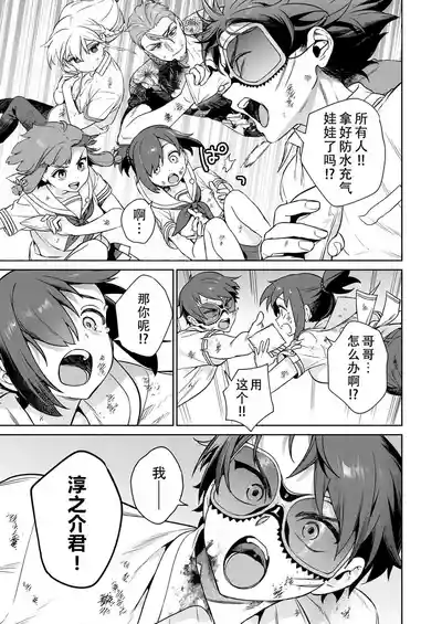 第124頁 封面 - HaSM.cc