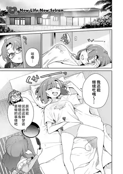 第132頁 封面 - HaSM.cc