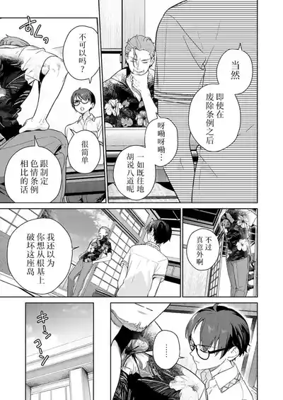 第144頁 封面 - HaSM.cc