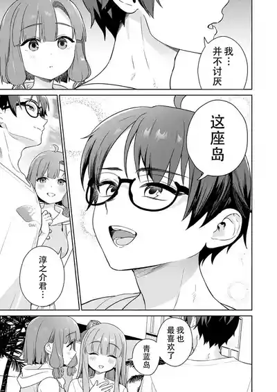 第148頁 封面 - HaSM.cc