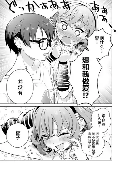 第152頁 封面 - HaSM.cc