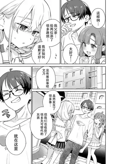 第156頁 封面 - HaSM.cc