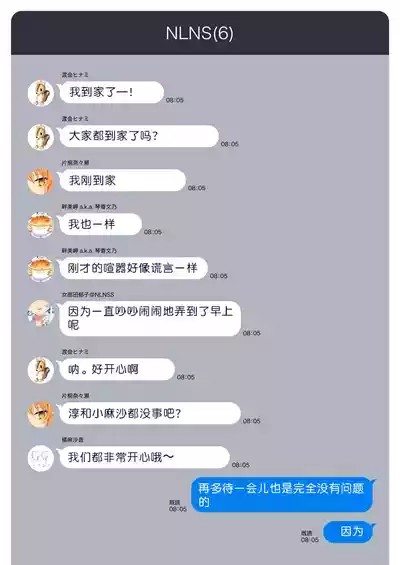 第164頁 封面 - HaSM.cc