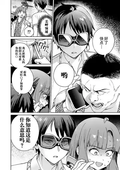 第16頁 封面 - HaSM.cc