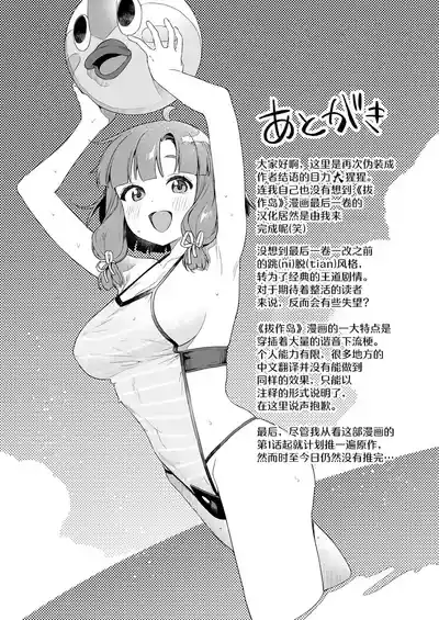 第176頁 封面 - HaSM.cc
