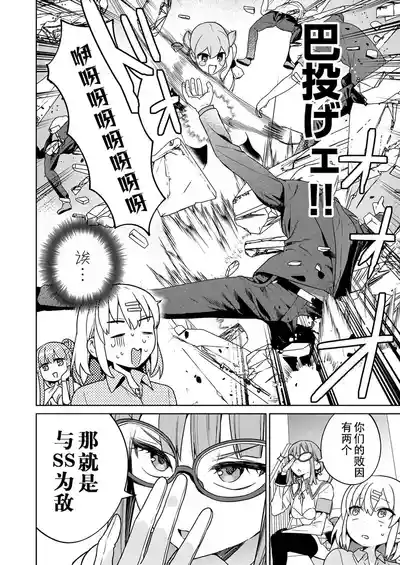 第48頁 封面 - HaSM.cc