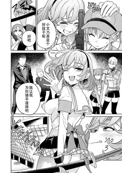 第52頁 封面 - HaSM.cc