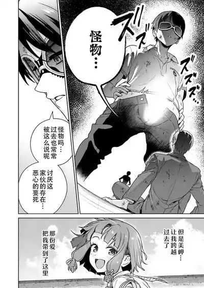第56頁 封面 - HaSM.cc