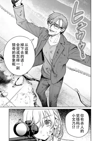 第80頁 封面 - HaSM.cc