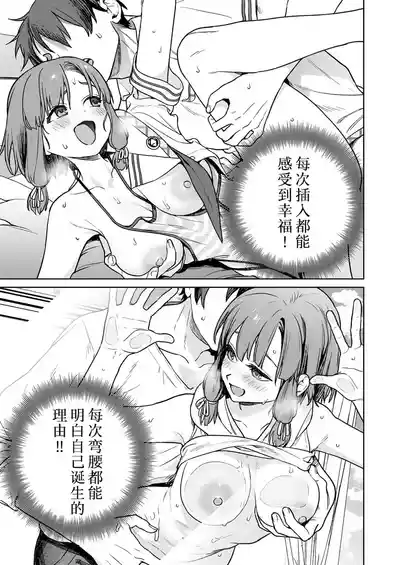 第84頁 封面 - HaSM.cc