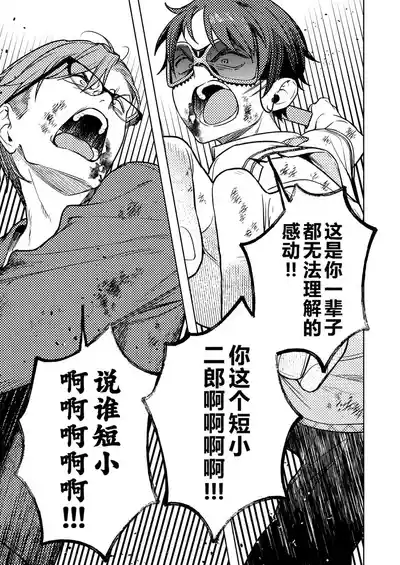 第88頁 封面 - HaSM.cc