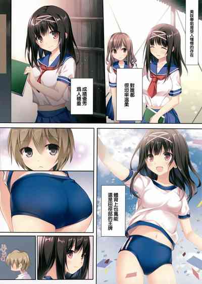 第12页 封面 - HaSM.cc