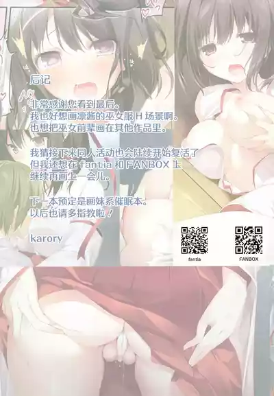 第32頁 封面 - HaSM.cc