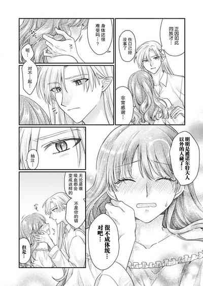 第12页 封面 - HaSM.cc