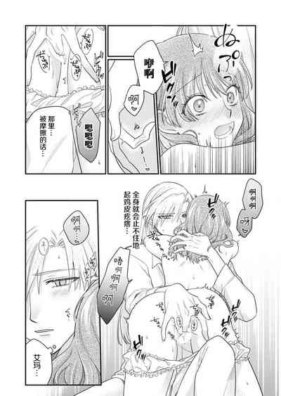 第16页 封面 - HaSM.cc