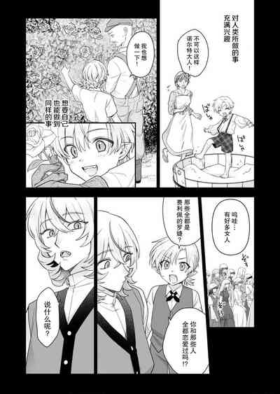 第20页 封面 - HaSM.cc