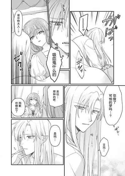 第24页 封面 - HaSM.cc
