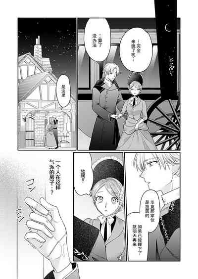 第48页 封面 - HaSM.cc