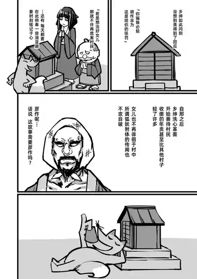 第12頁 封面 - HaSM.cc