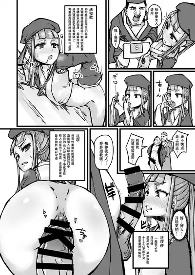 第20頁 封面 - HaSM.cc