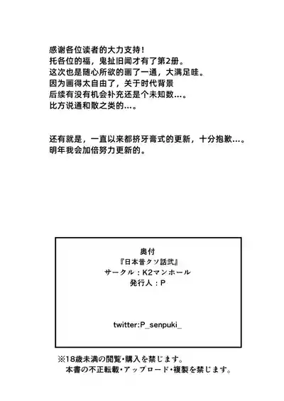 第32頁 封面 - HaSM.cc