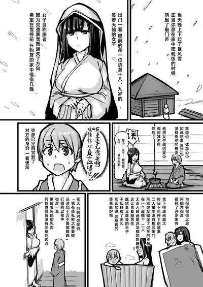 第4頁 封面 - HaSM.cc