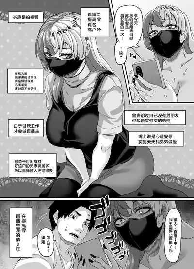 第20页 封面 - HaSM.cc