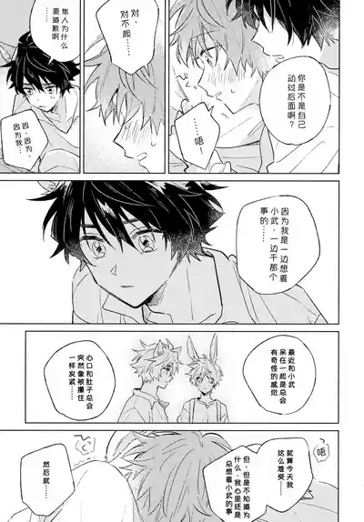 第12页 封面 - HaSM.cc