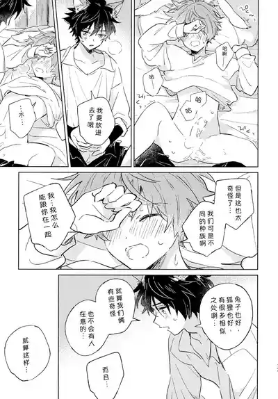 第16页 封面 - HaSM.cc