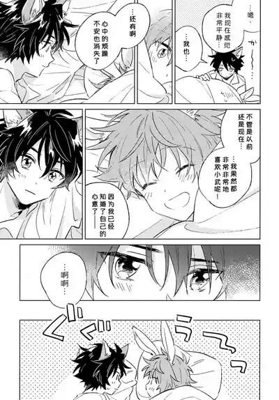 第24页 封面 - HaSM.cc