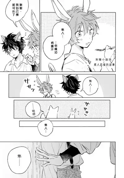第28页 封面 - HaSM.cc