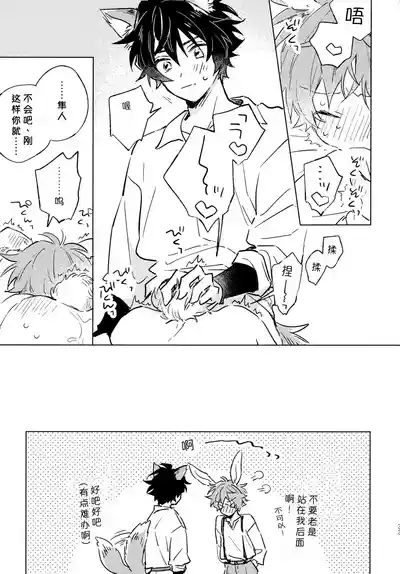 第32页 封面 - HaSM.cc