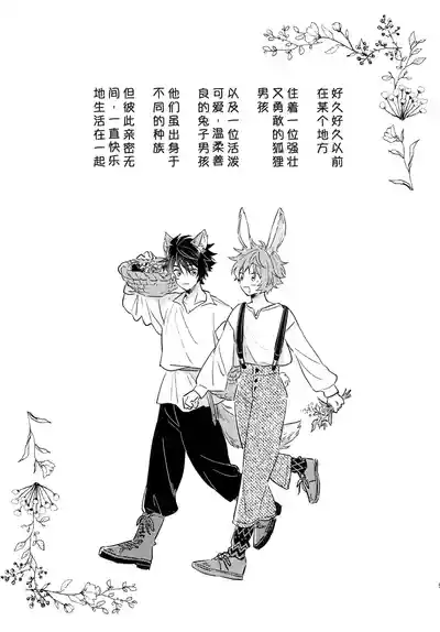 第4页 封面 - HaSM.cc